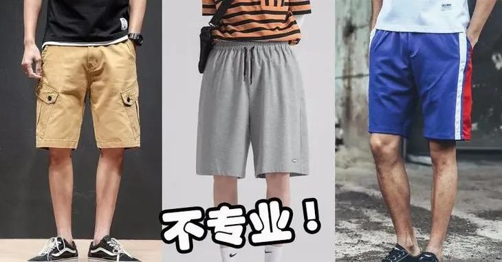 夏天穿最凉快的冰丝长裤,夏天也可以穿的清凉长裤