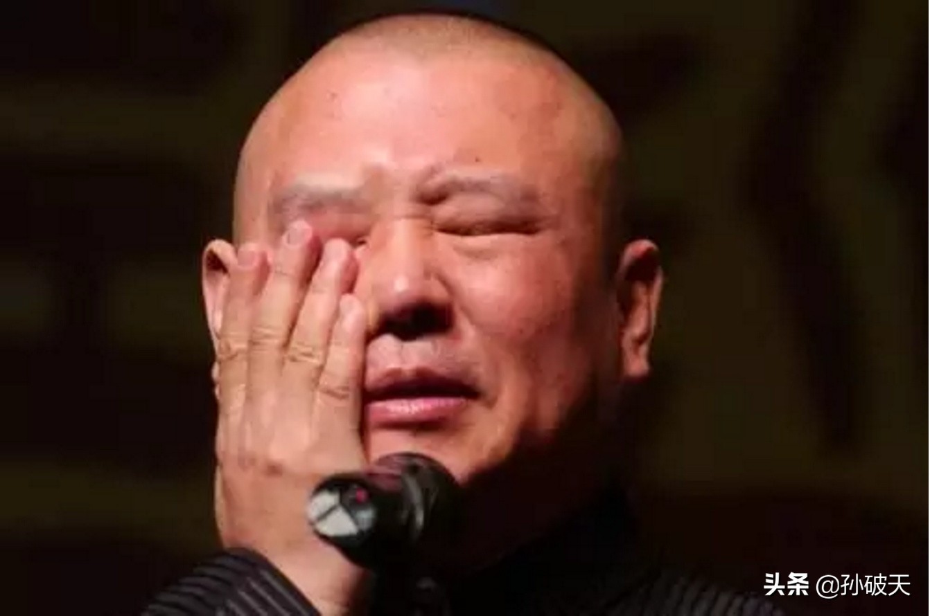 盘点郭德纲砸挂主流相声名场面,郭德纲砸挂主流相声演员