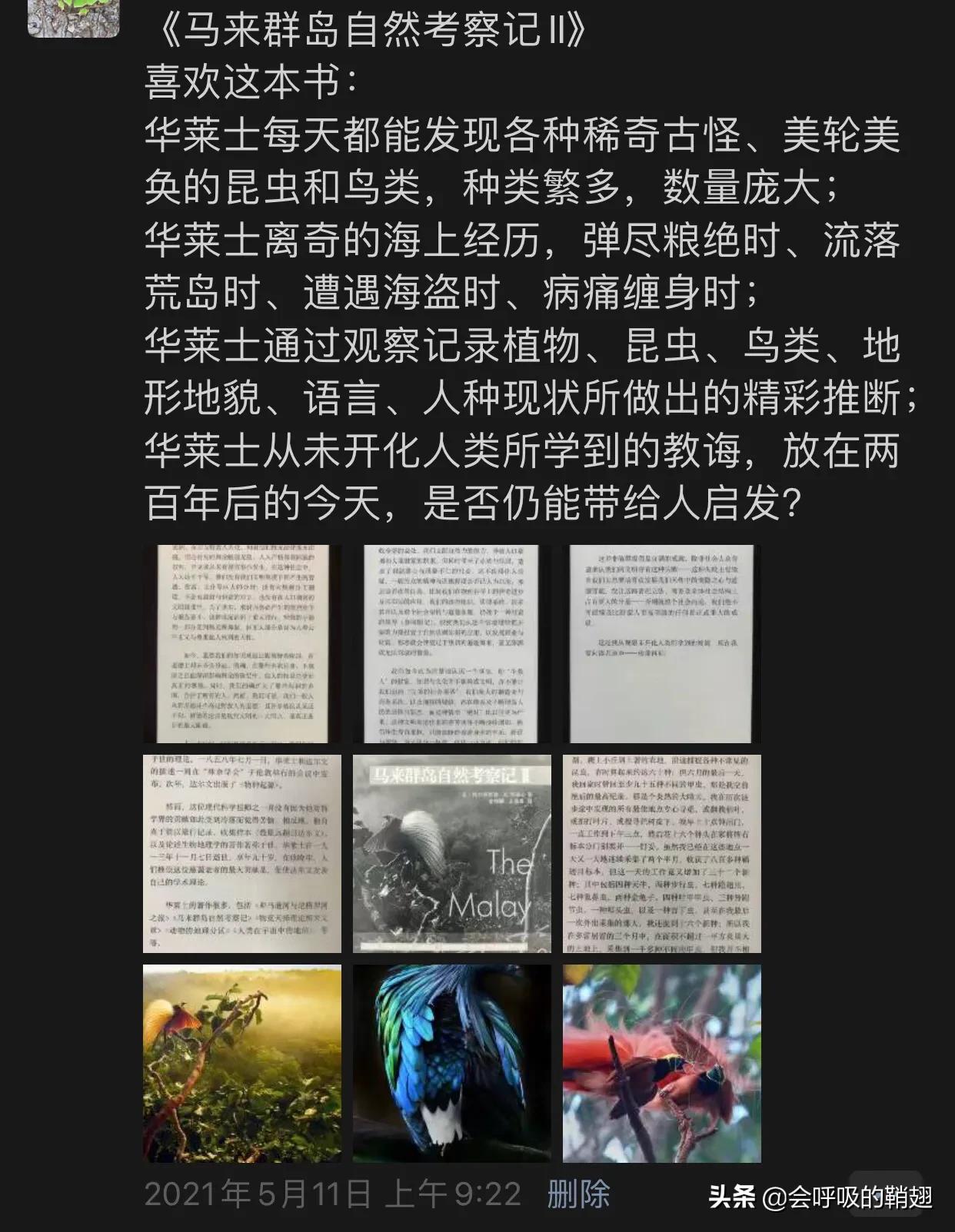 阅读的温度让读书成为一种习惯,读书从现在开始的感悟