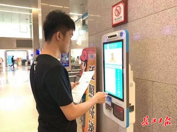 360度视角直播在线观看,24小时看武汉直播