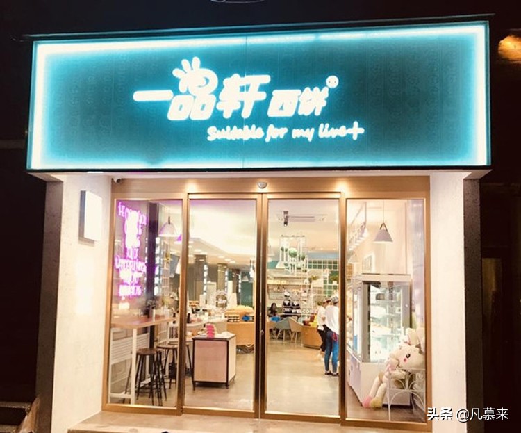 南宁哪家店的蛋糕好吃？盘点南宁排名前18的蛋糕店！南宁蛋糕店大全