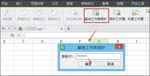 平板wps使用技巧大全,wps表格教程技巧大全