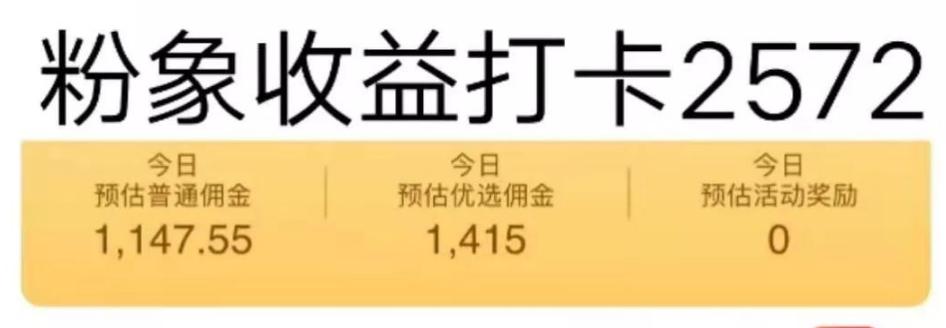 粉象生活全新升级版的邀请码,粉象生活官方邀请码是多少