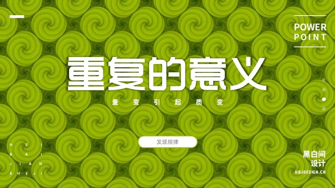 设计技巧新手教程,设计高级技巧