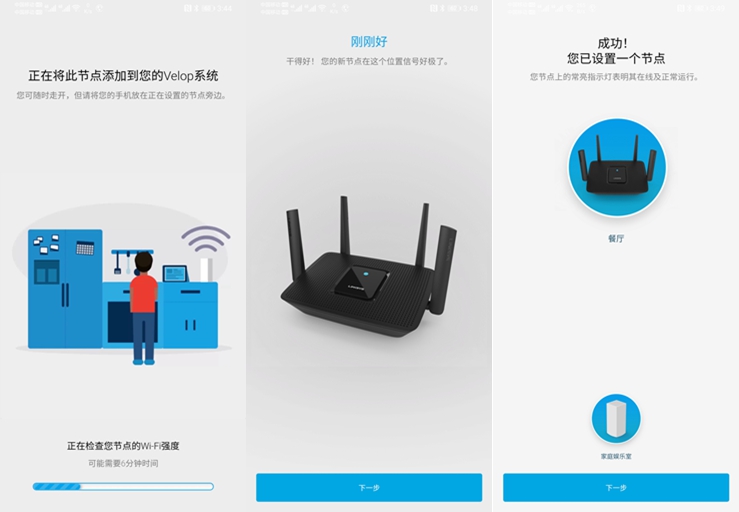 wifi6路由器升级版,千兆路由器wifi6如何测试