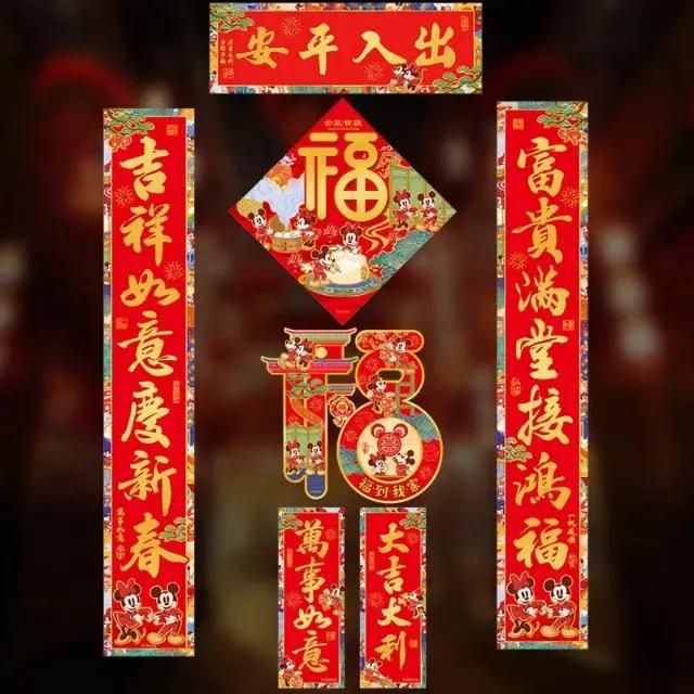 2020鼠年9字春节对联大全,2020鼠年红色对联壁纸