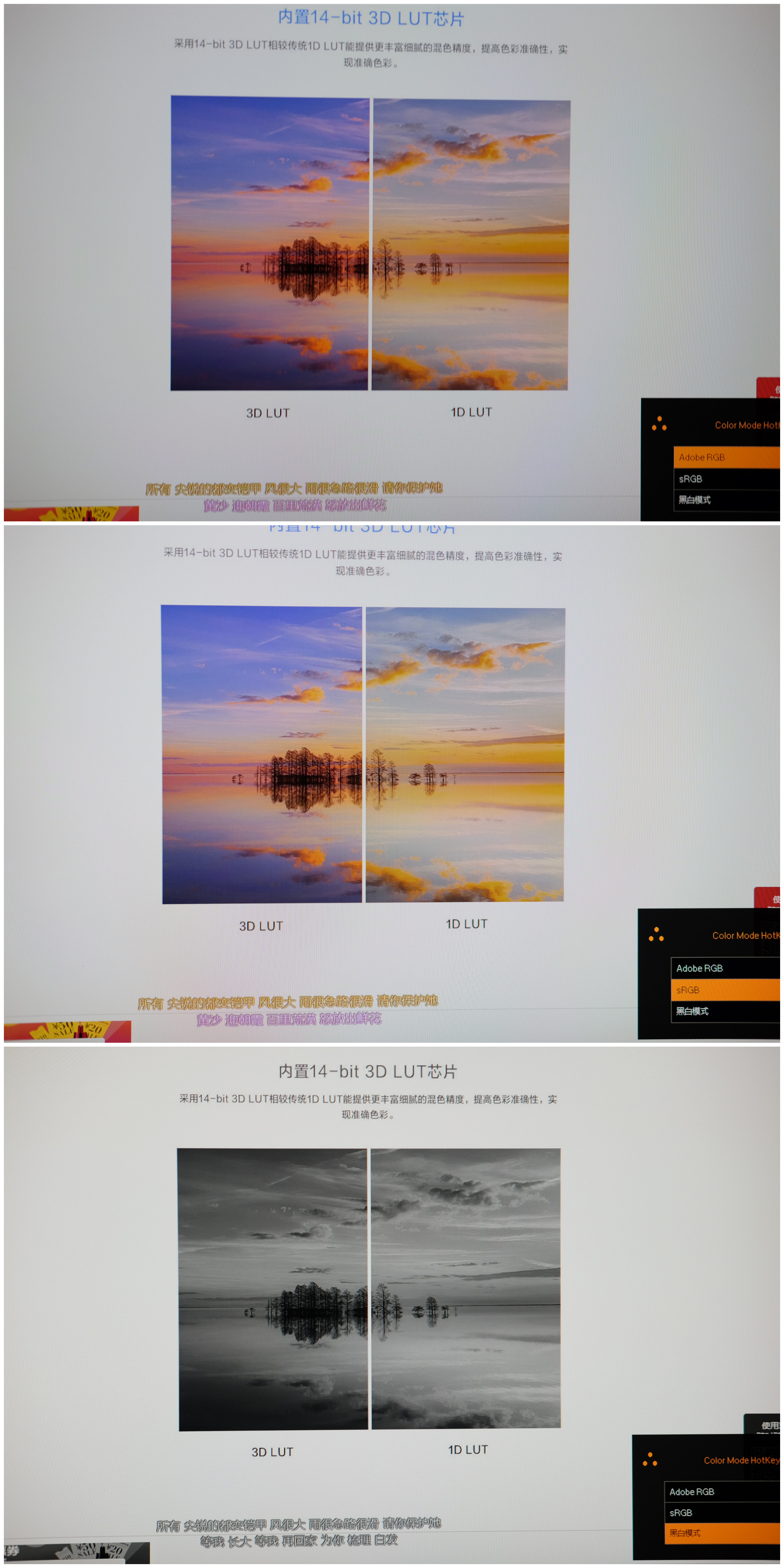 明基SW240专业显示器,明基sw240专业摄影绘图色准显示器