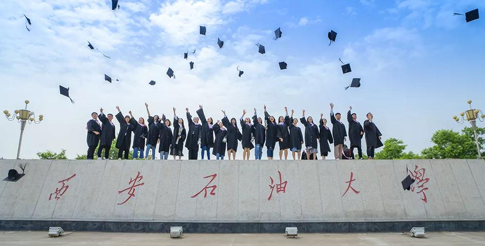 西安石油大学是个什么档次的学校,西安石油大学是什么档次大学