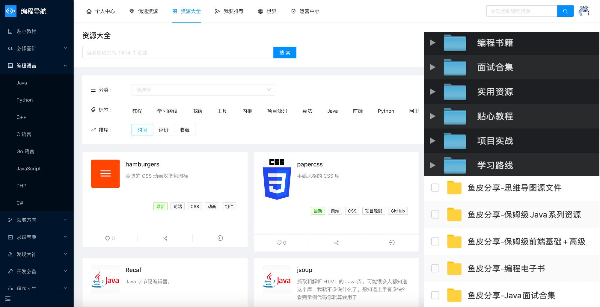 努力学互联网,努力学习计算机
