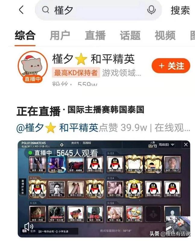 和平精英李现捏脸分享码,和平精英男生捏脸李现怎么捏