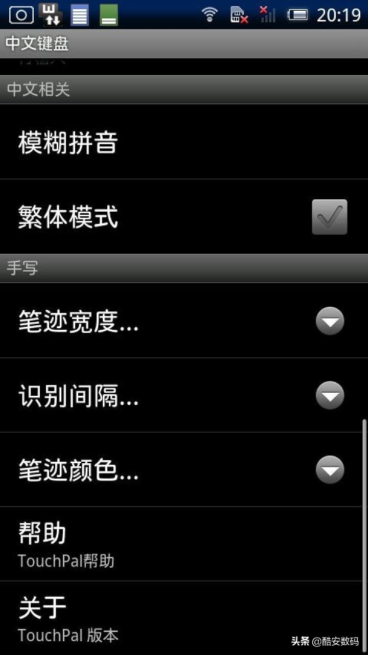 传说最早版,传说1000年前