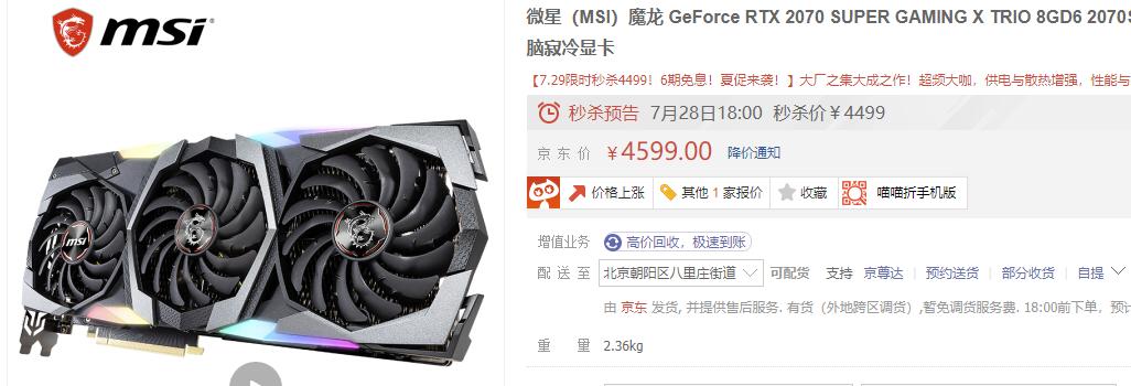 哪个品牌的显卡性价比高,谈谈各个显卡品牌的特点