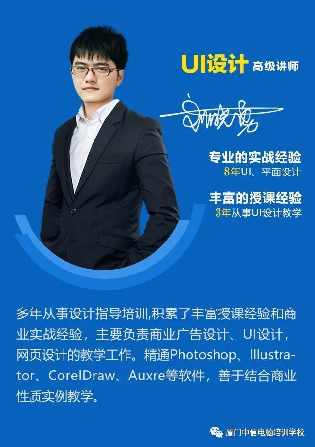 平面设计ui设计电商设计,平面设计ui设计电商设计的区别