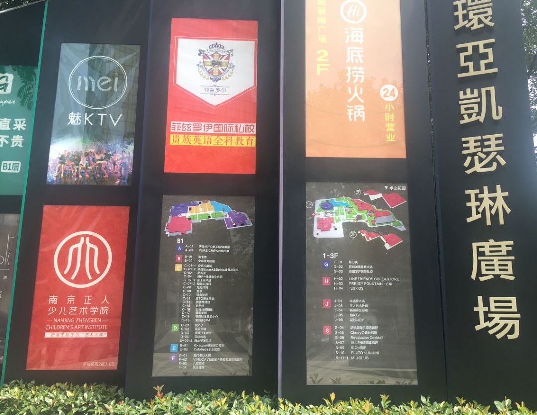 实探南京三大副城,南京核心商圈地铁口