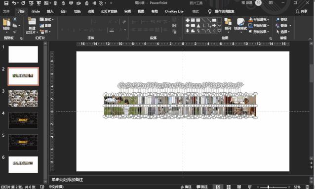 ppt图片太多怎么处理,ppt图片太多怎么放上去