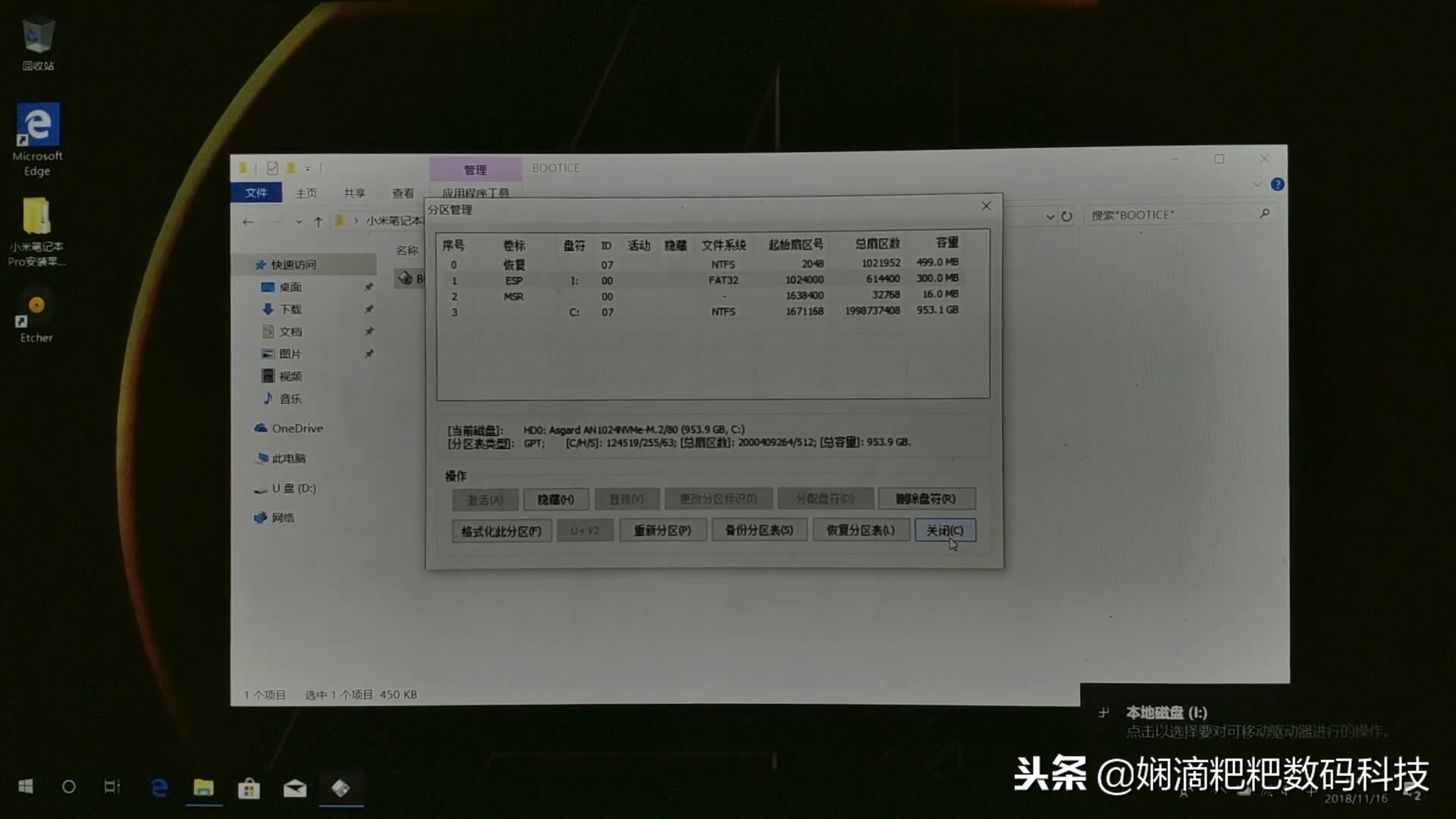 小米笔记本pro2019款升级的内容,小米笔记本promacos13