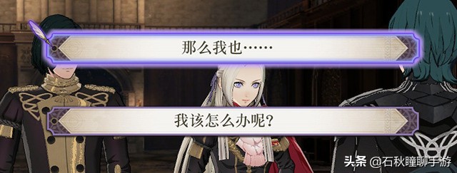 火焰纹章风花雪月攻略流程,火焰纹章风花雪月详细攻略