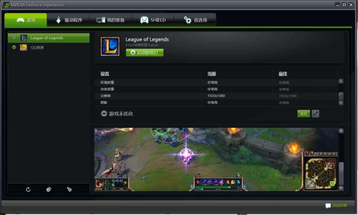 电脑能玩英雄联盟需要什么配置,玩英雄联盟需要什么配置笔记本