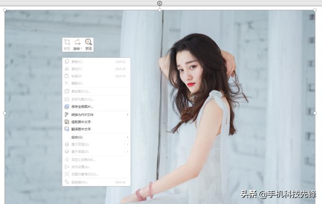 如何给ppt文件加密,ppt插入excel表如何设置密码