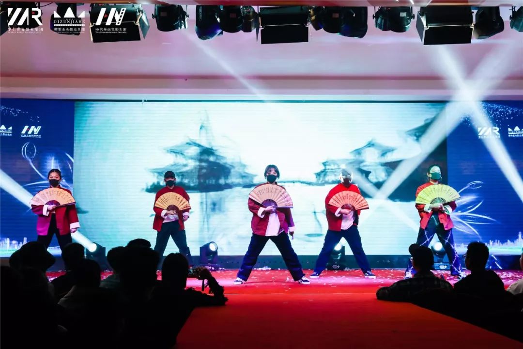 “筑梦华娱，致远未来”时代华娱第十一月总结大会