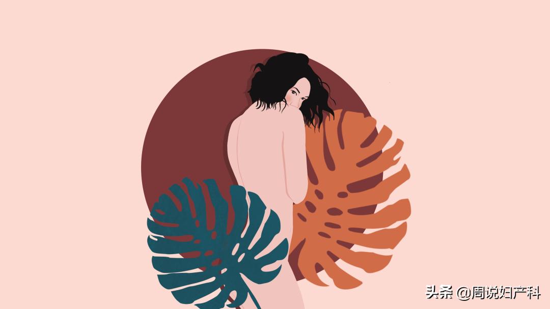 姑娘们，*处私**真的不用“香喷喷”