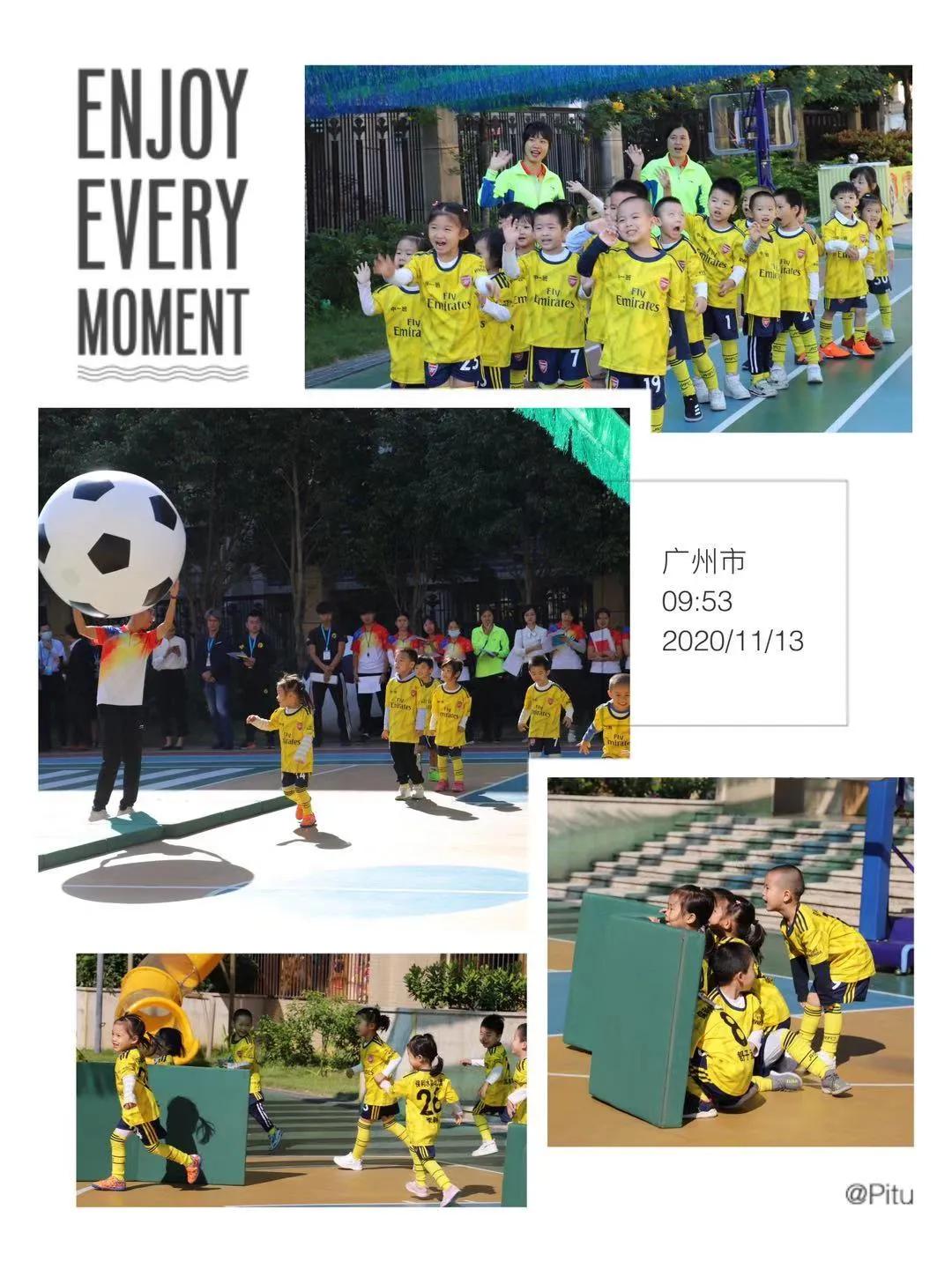 雏鹰幼儿园足球,幼儿园足球活动观摩研讨表