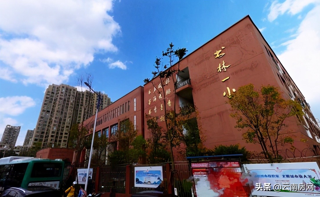 双塔片区心心念念的好学校来了最具性价比的安家方案在哪？