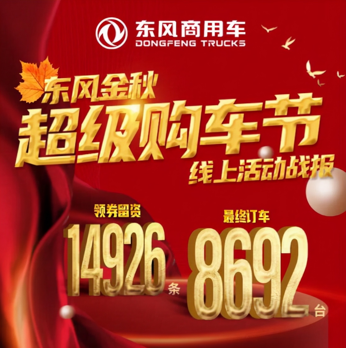 10月重卡销量,红岩重卡大比拼