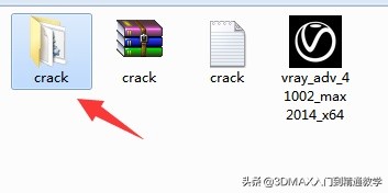 3dmax2019渲染器vray安装教程,3dmax渲染器vray4.2如何彻底删除