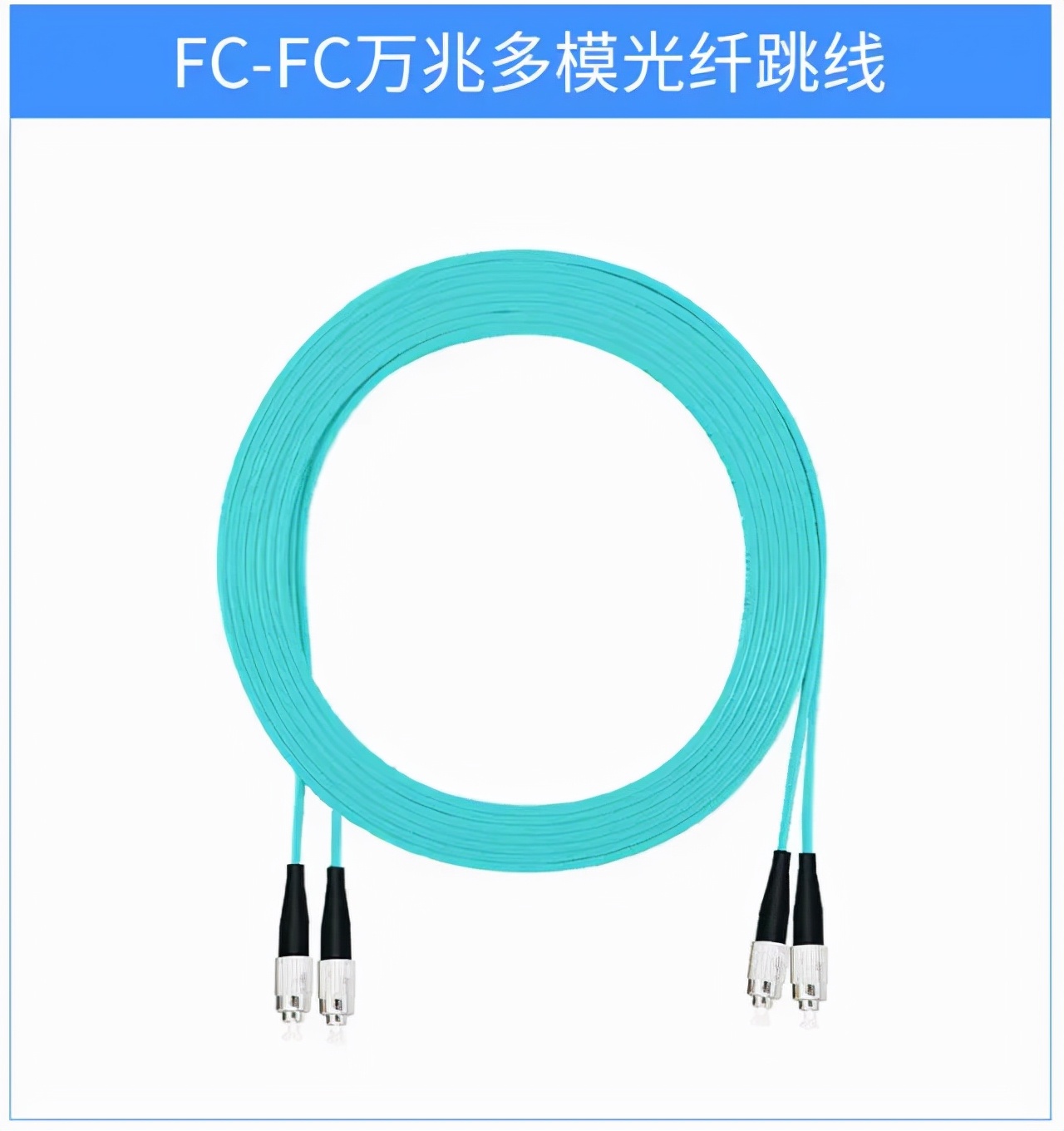 光纤跳线用在什么地方,快速区分光纤跳线