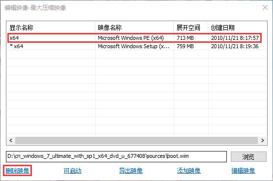 我！Win7！还能接着续！Z490B460H410Win7保姆教程