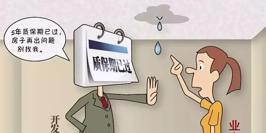 买的新房子下雨漏水怎么办,房屋下雨漏水用什么品牌材料