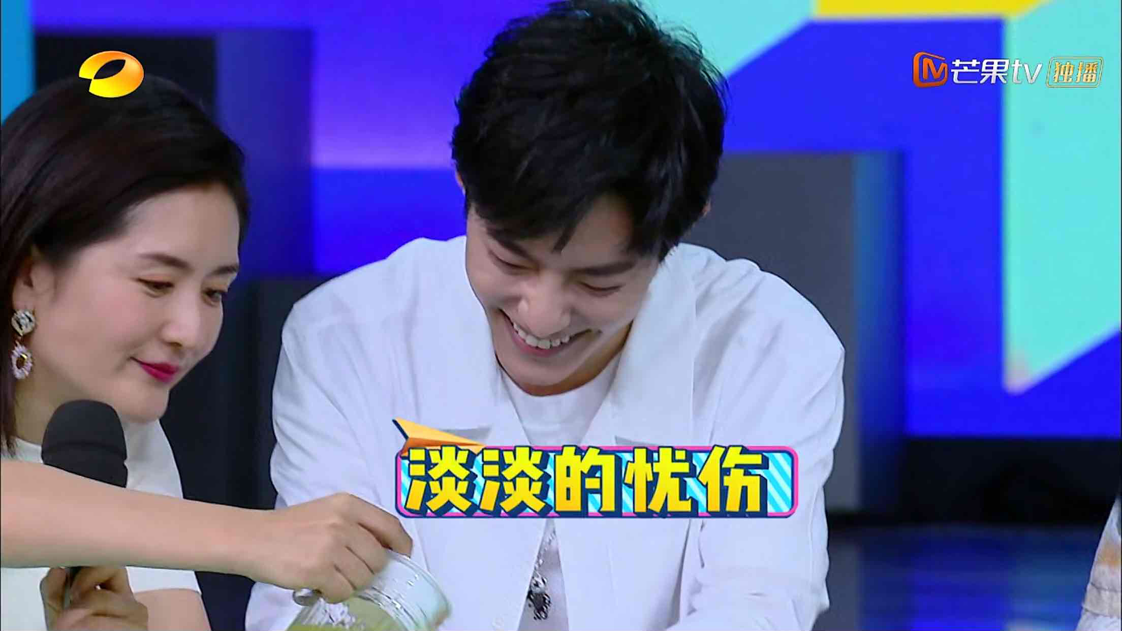 快本2018肖战跳舞,快本最新预告肖战