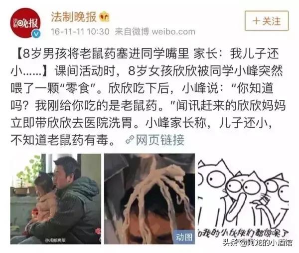 熊孩子扔灭火器差点扔到男子后续,熊孩子从高空扔灭火器