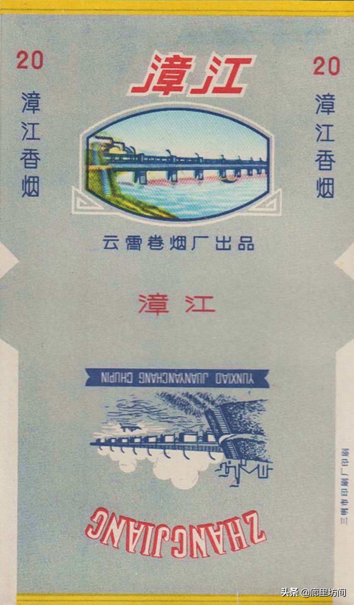 福建老烟标图片,老款福建烟