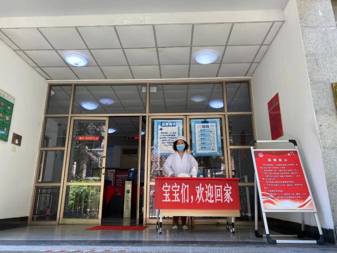 全力以赴,全力以赴重逢可期