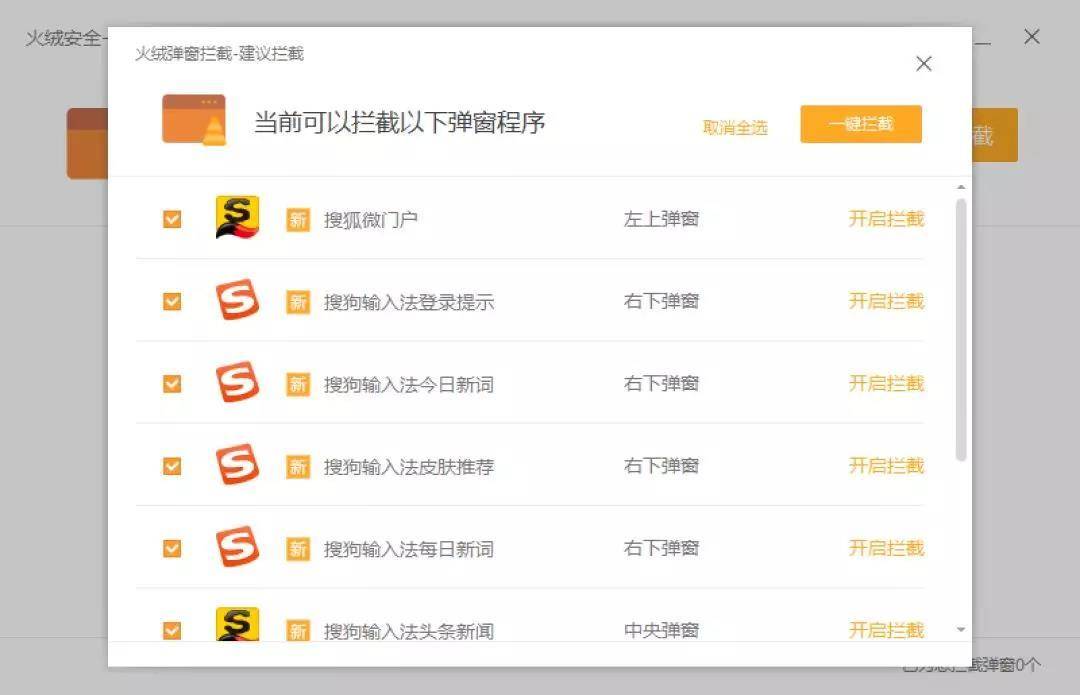 现在真的有人还在用360吗,国产最好的杀软神器