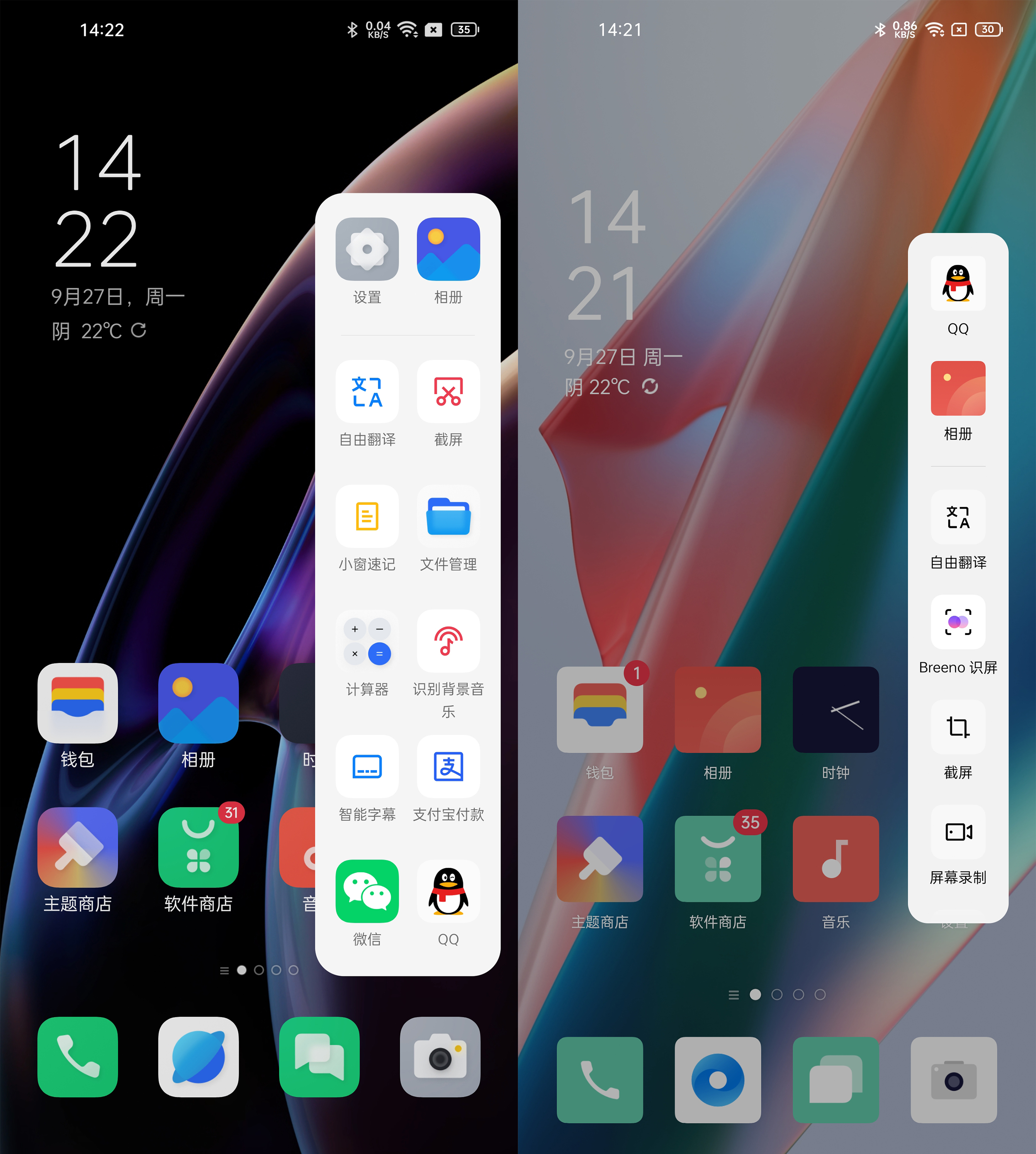 oppofindx3升级coloros12.1,oppofindx3pro升级coloros12