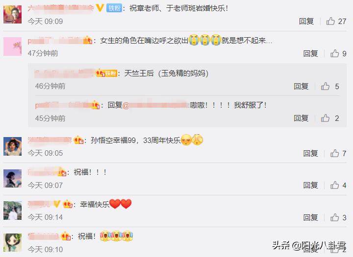 六小龄童结婚秀恩爱,六小龄童晒出妻子生日一家同框