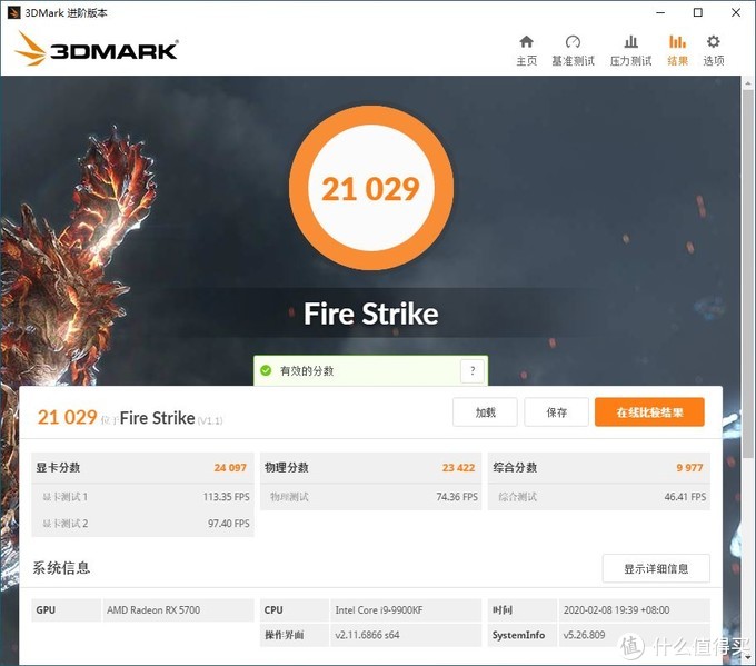 讯景rx5600xt海外版bios,讯景xfxrx5600xt8gb海外三风扇版