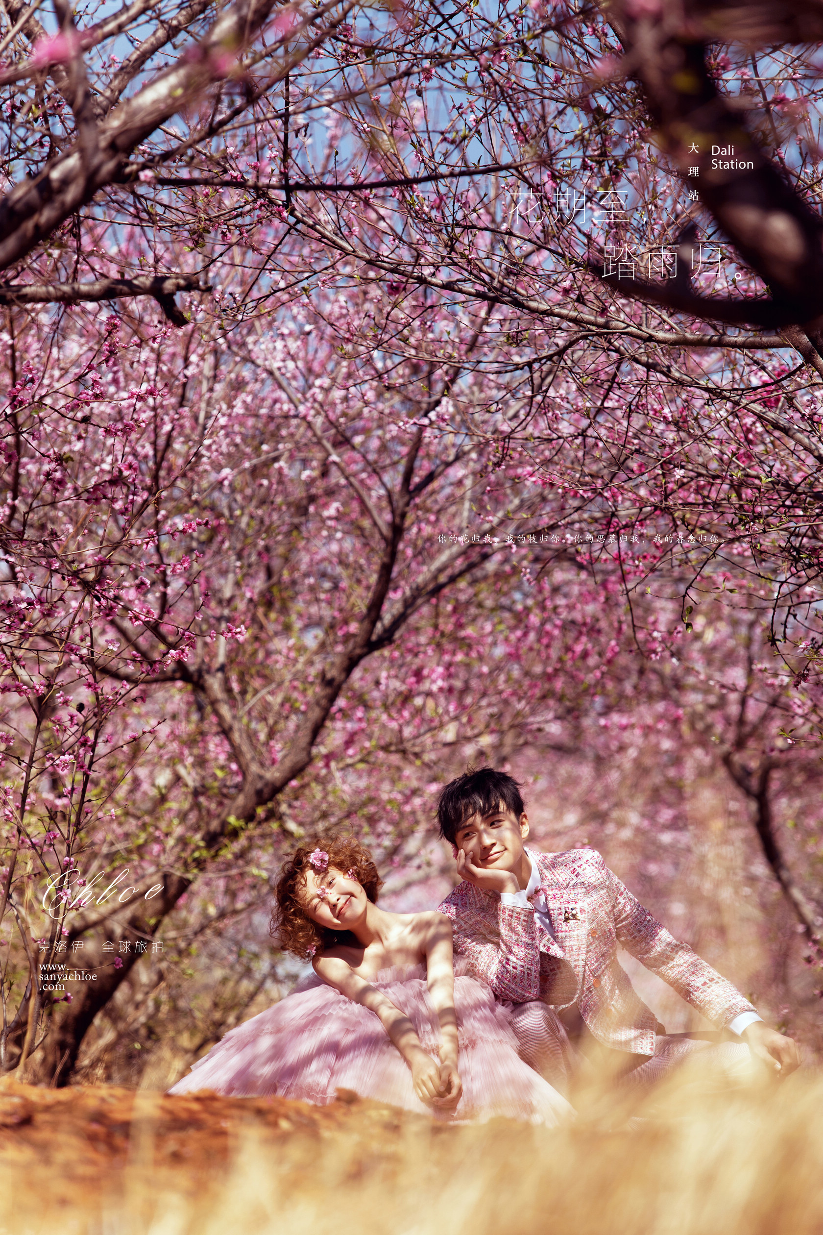 婚纱照风格推荐爱情,喜嫁风格婚纱照太好看了