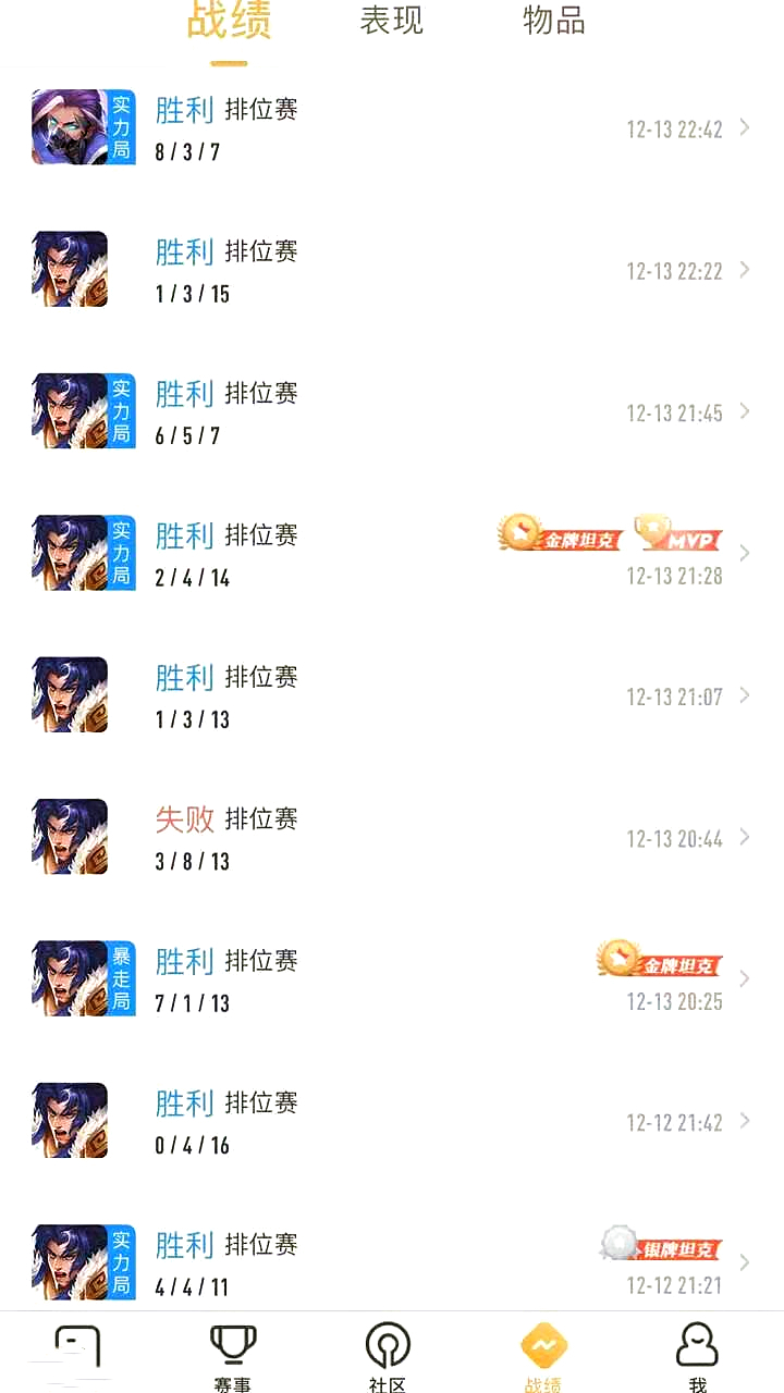 怎么摆脱王者elo机制巅峰赛,连胜被elo机制制裁怎么办