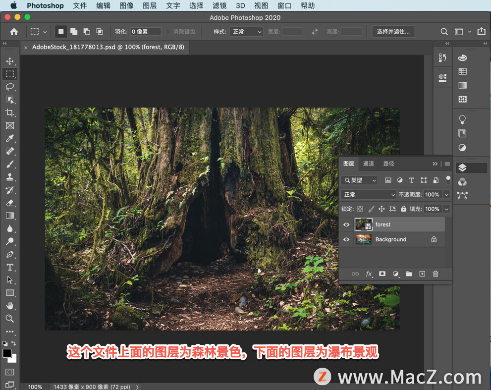 ps怎么结合图层蒙版制作动图,ps如何用蒙版提亮局部