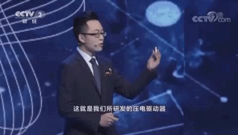 18岁交大少年在校自主创业，获500万元天使轮投资，央视也为他“爆灯”