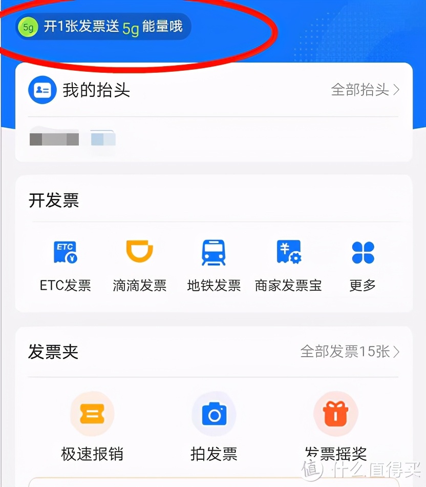 支付宝隐藏的22个功能,支付宝的十六种隐藏功能