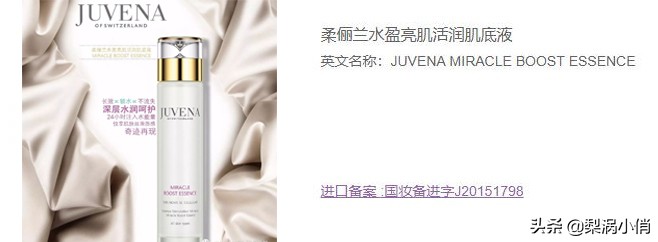 值得回购的肌底精华液,能当肌底液的精华有哪些