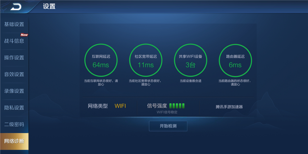 360家庭防火墙路由器t5g和p2哪个好,360家庭防火墙路由器v5sz评测