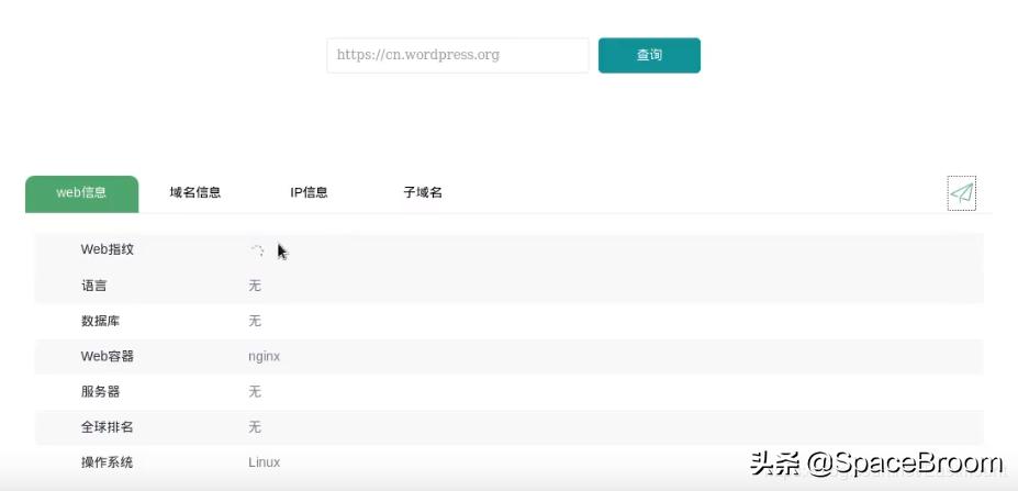 二十二，渗透网站信息，域名信息、端口信息、敏感信息及指纹信息