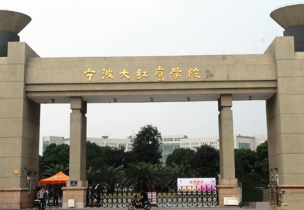 浙江改名很成功的三本，曾被误会是野鸡大学，如今校名听着像重点