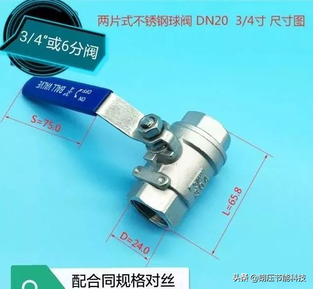 阀门的大小是怎么分的,阀门规格大小是什么意思